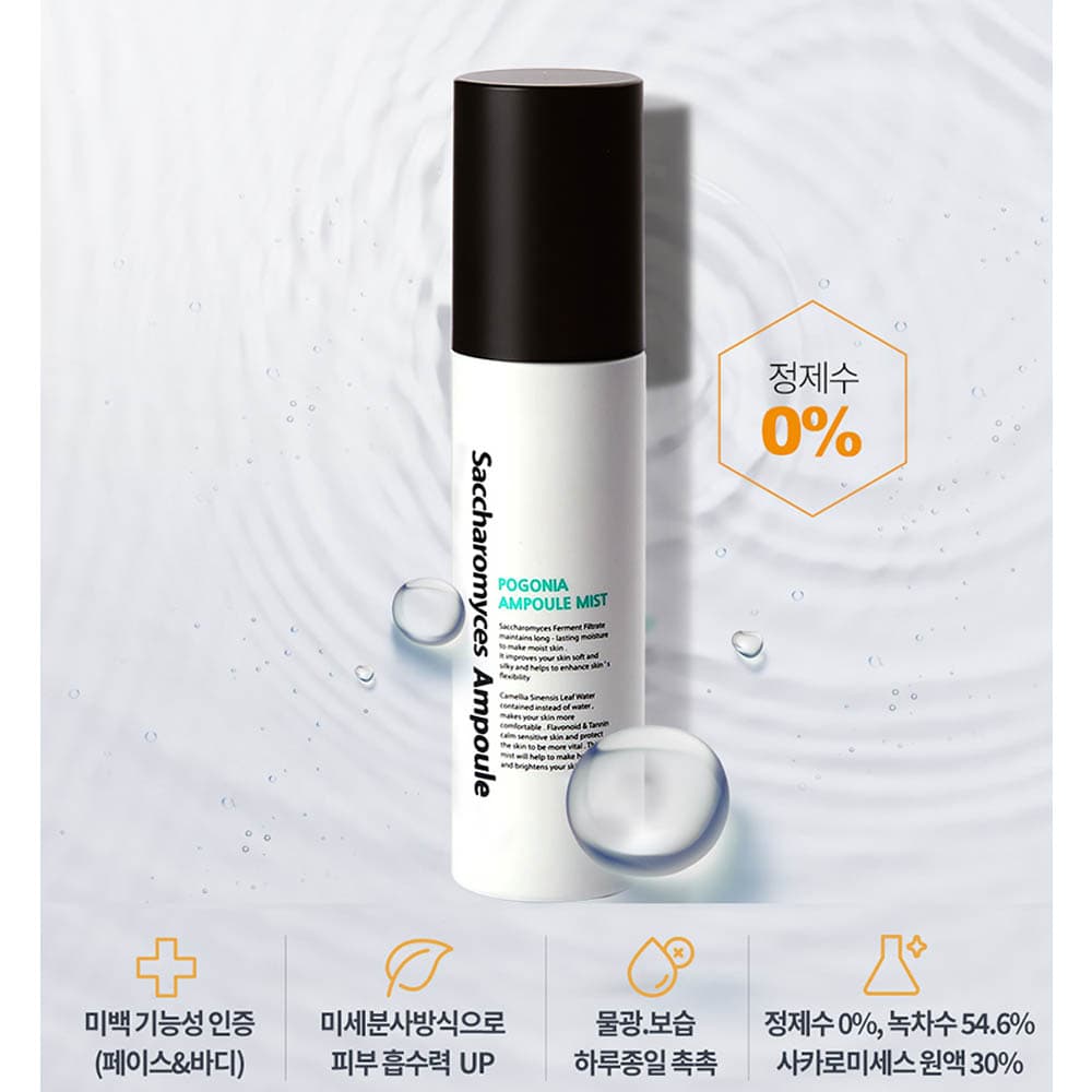 제노 티트리 에몰리언트 트리트먼트 1000ml (전문가용)