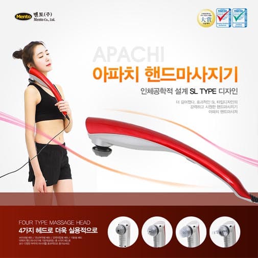 [멘토] EMS 초음파 패치 애니패드 날개형 저주파 운동 마사지기 충전식 무선형, MT-EMS200