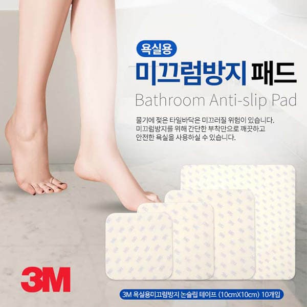 DIY포맥스 욕실선반 휴지걸이