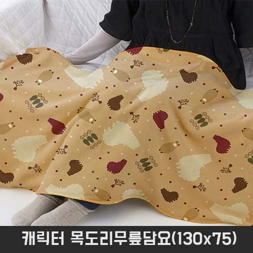 캐릭터 목도리무릎담요(130x75)