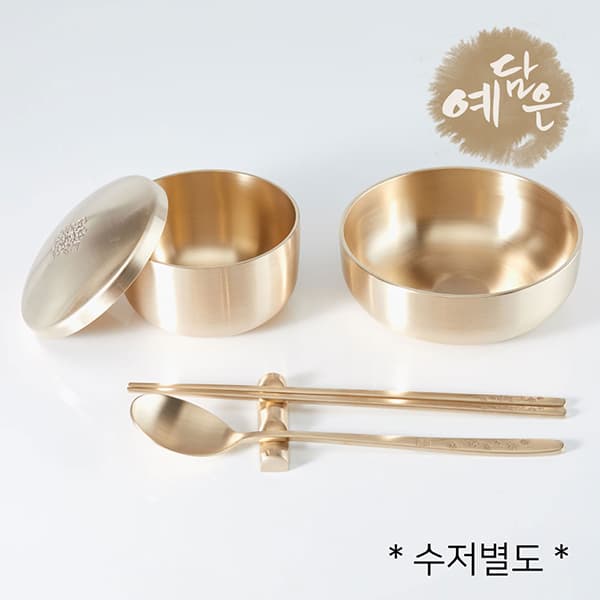 [예담은] 장수매화 반상기 1인세트 [수저별도]