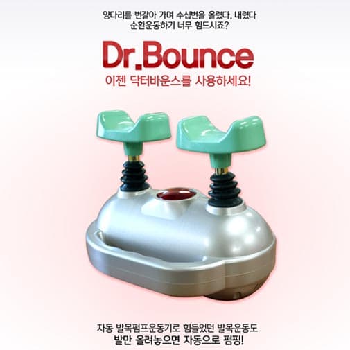 [메디니스] 목베개 쿠션 마사지기 안마기 버블쿠션 골드 MD-8600