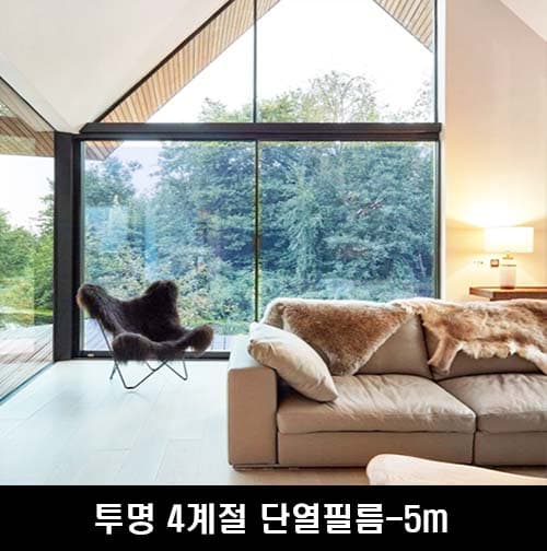 스토에버식탁매트 4p