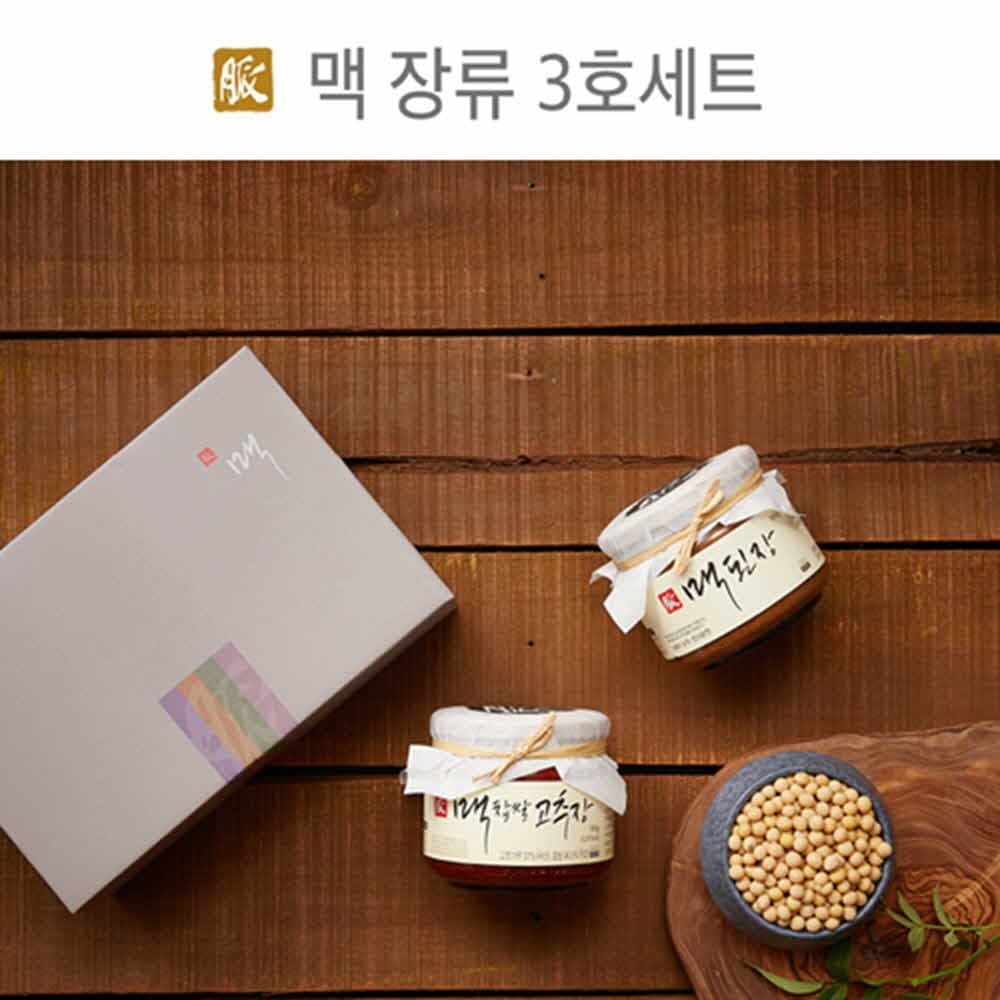 해피팩토리 쇠고기 볶음고추장 500g