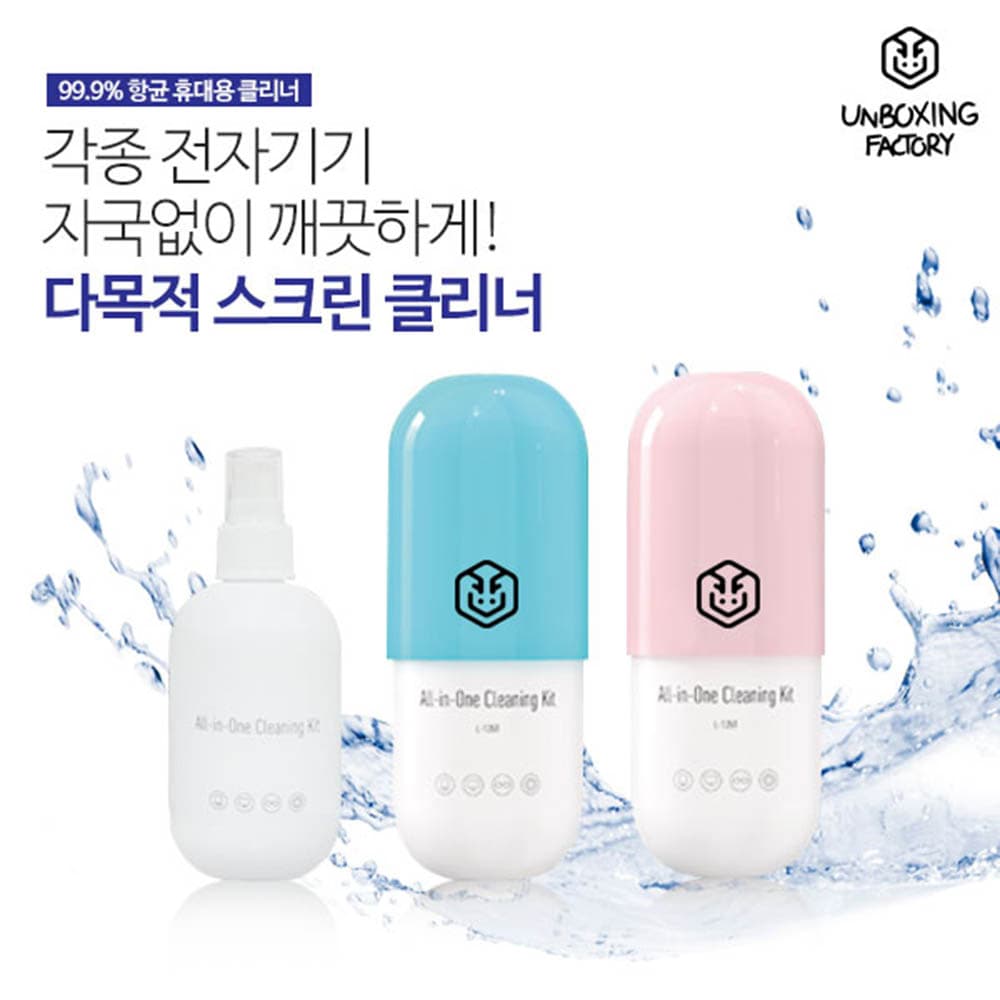 피죤 사피다목적크리너 정사각위생장갑(3종)