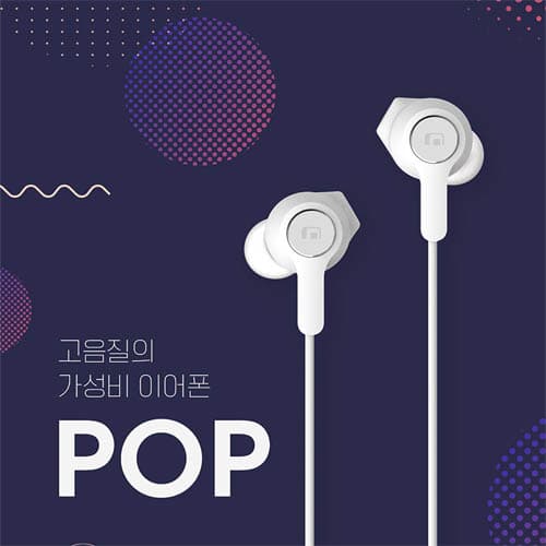 [모비프렌] 팝 블루투스 이어폰 MEB-E1000