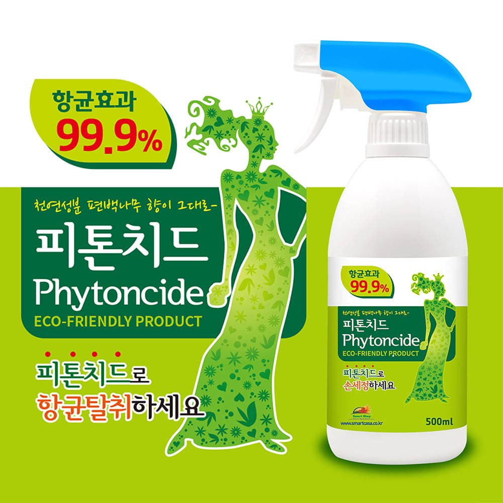 강아지&고양이 접근금지 500ml