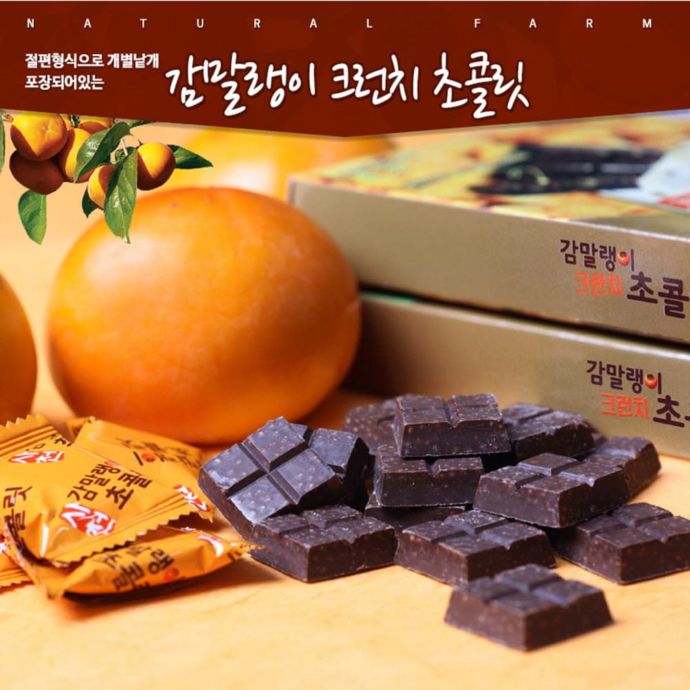 사천감마루 감말랭이초콜릿 81g 6박스(1세트)