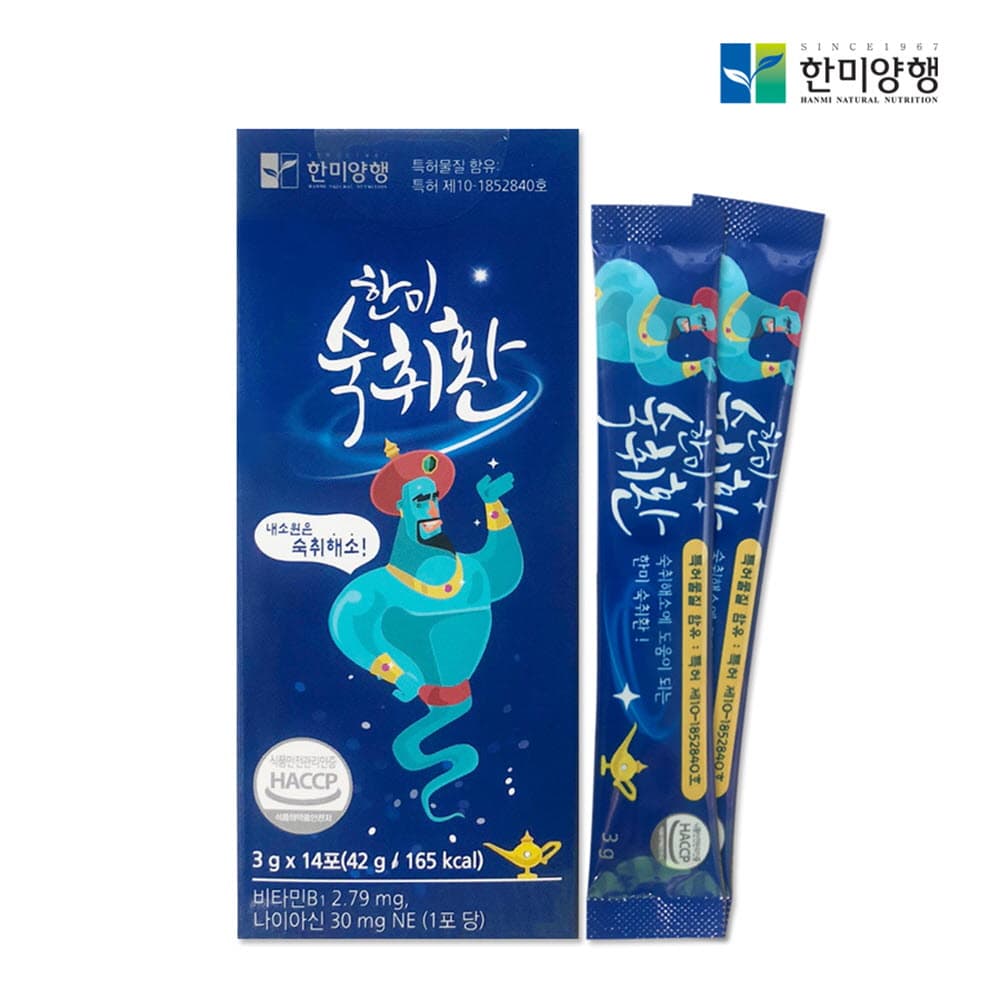 한미양행 숙취환 3.3g x 14포