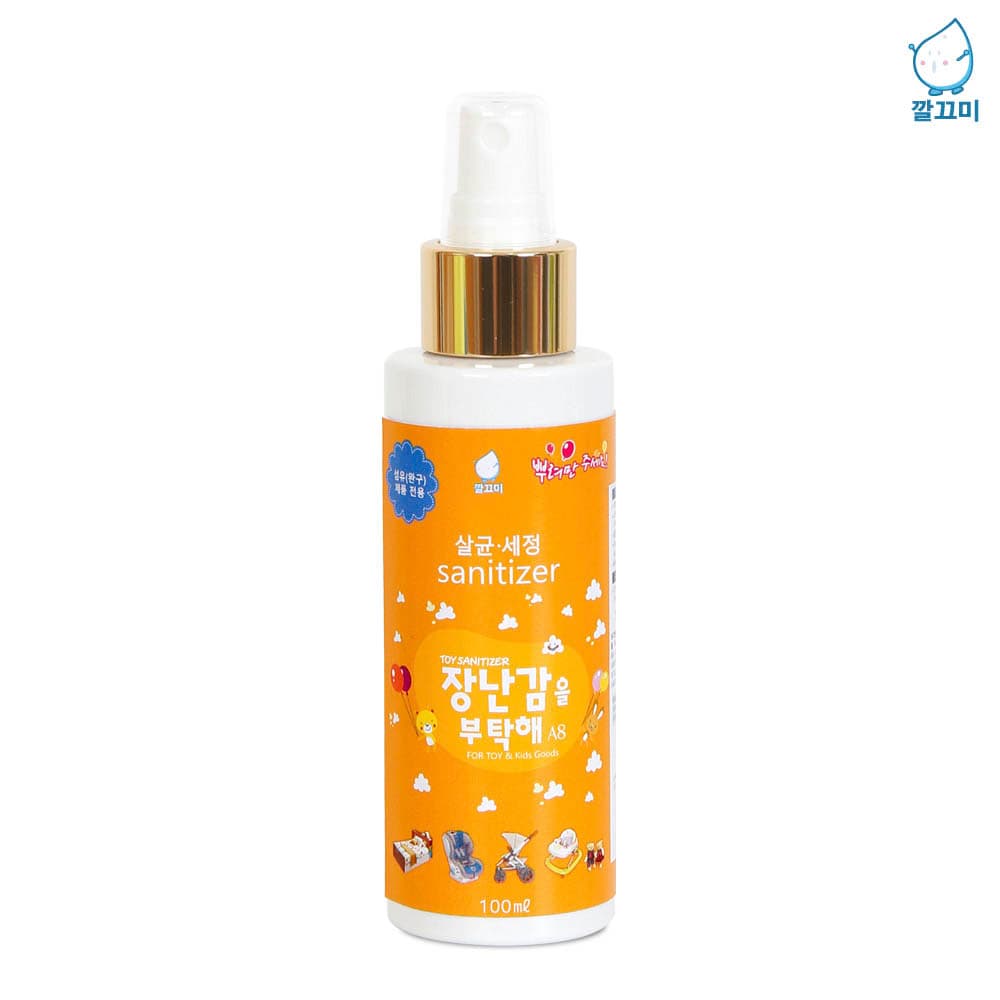 깔끄미_장난감을 부탁해 _섬유용_100ml