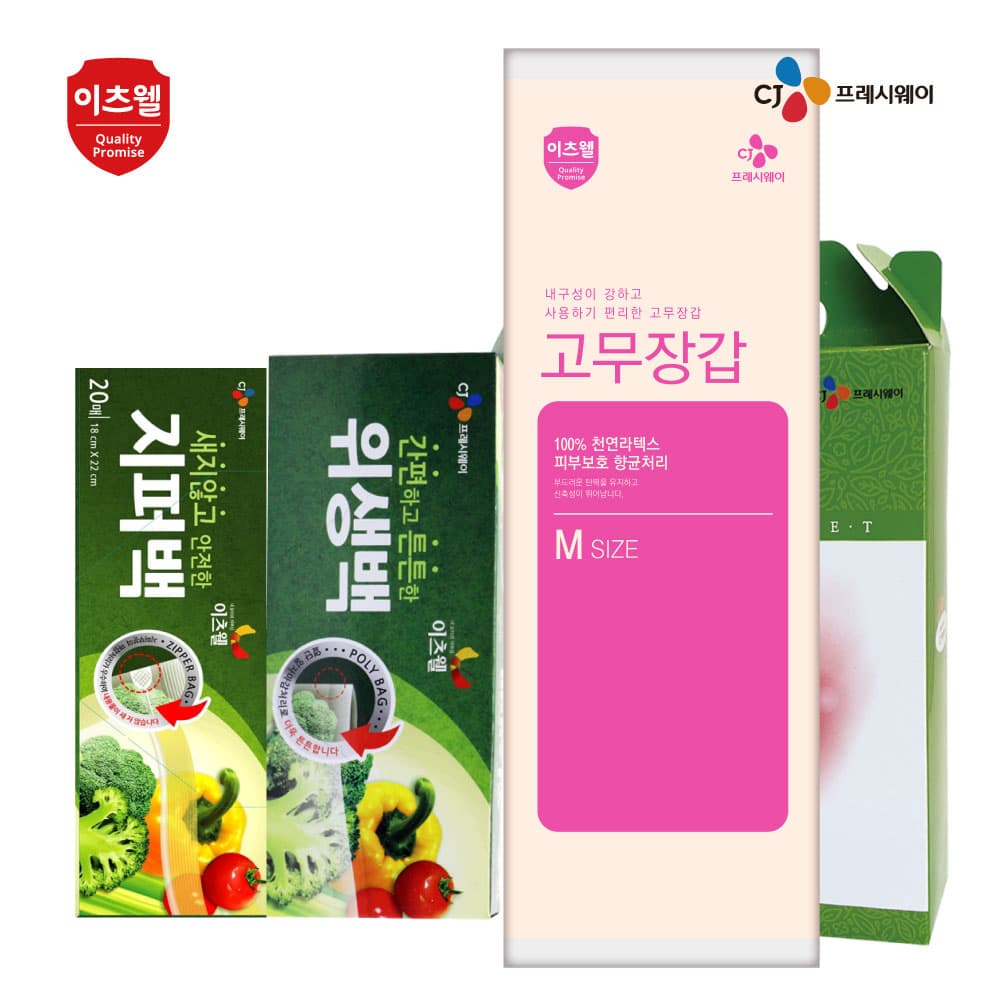 CJ이츠웰 위생백(소),지퍼백(소),고무장갑 3종세트 01994