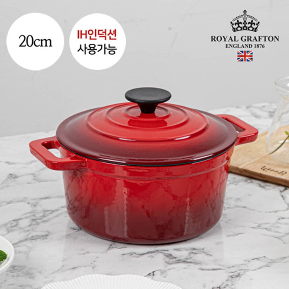 로얄그래프톤 스타크 무쇠냄비 양수20(RG1303)