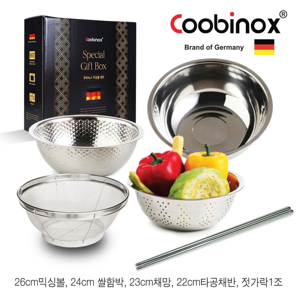 쿠비녹스 다용도 믹싱볼 5종세트 CO-1124