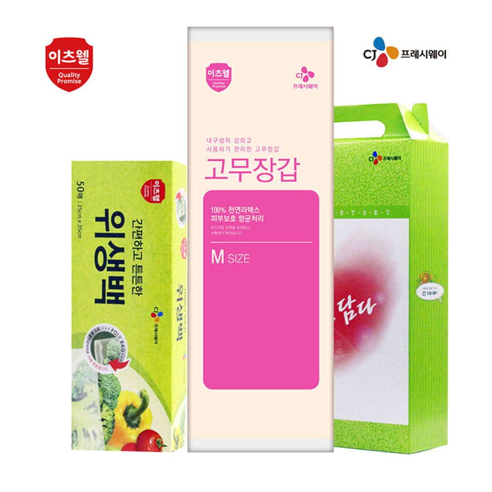 CJ이츠웰 위생백,고무장갑 2종세트 00692