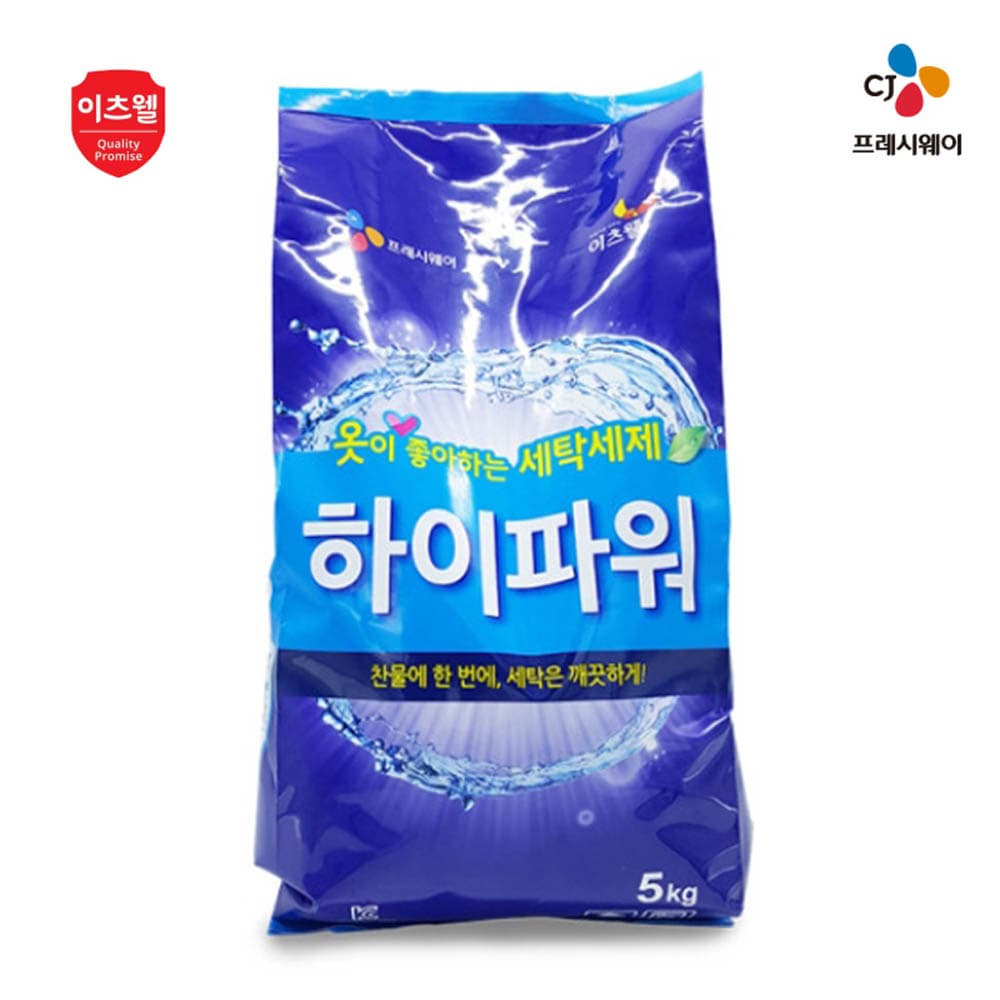 CJ이츠웰 하이파워5kg 00021