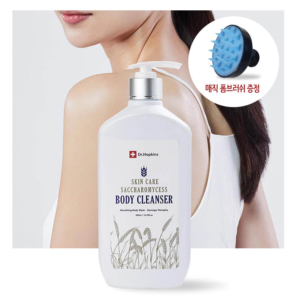 [증정이벤트]스킨케어 맥주발효 효모 바디 클렌저 500mlx5EA/포고니아 매직 폼브러쉬 증정