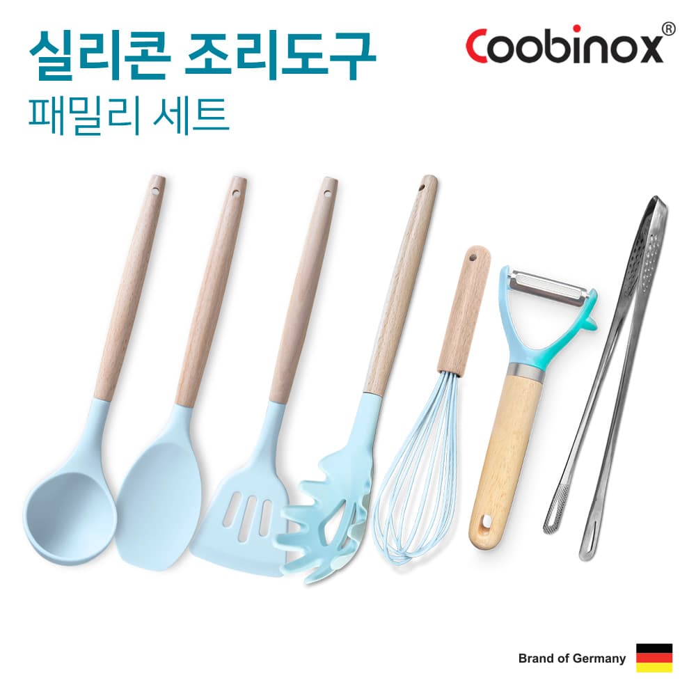 쿠비녹스 실리콘 조리도구 패밀리 세트 CO-42-25