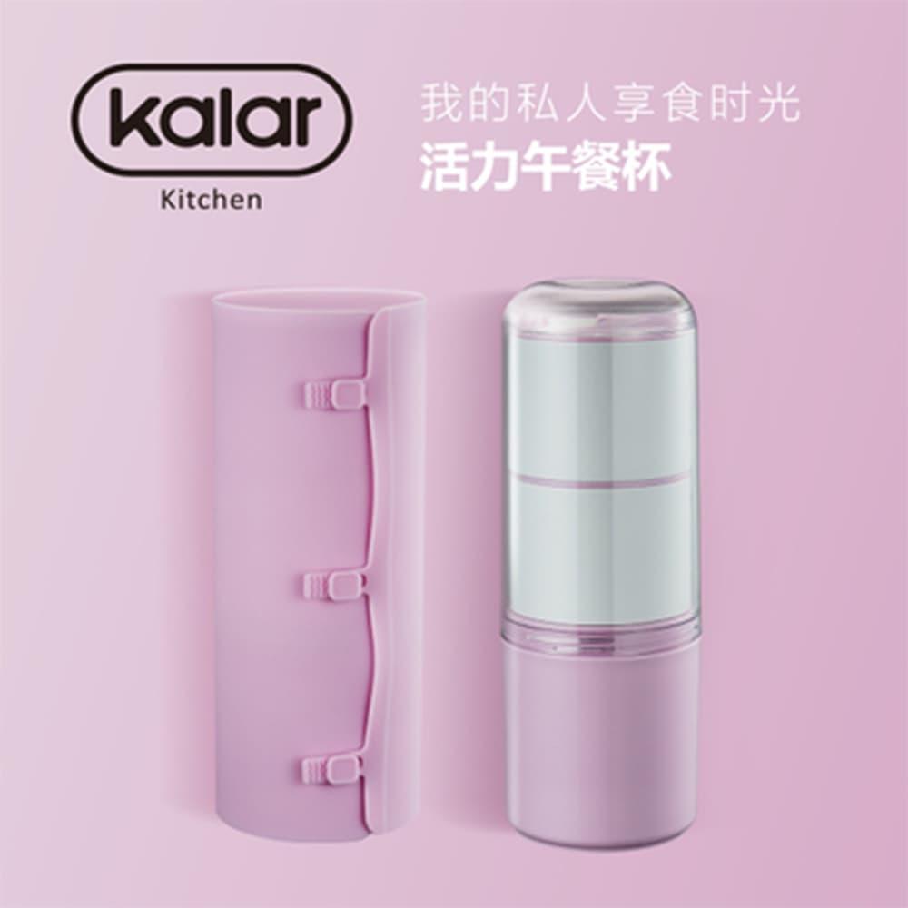 [Kalar] 칼라 3단 도시락 파스텔핑크