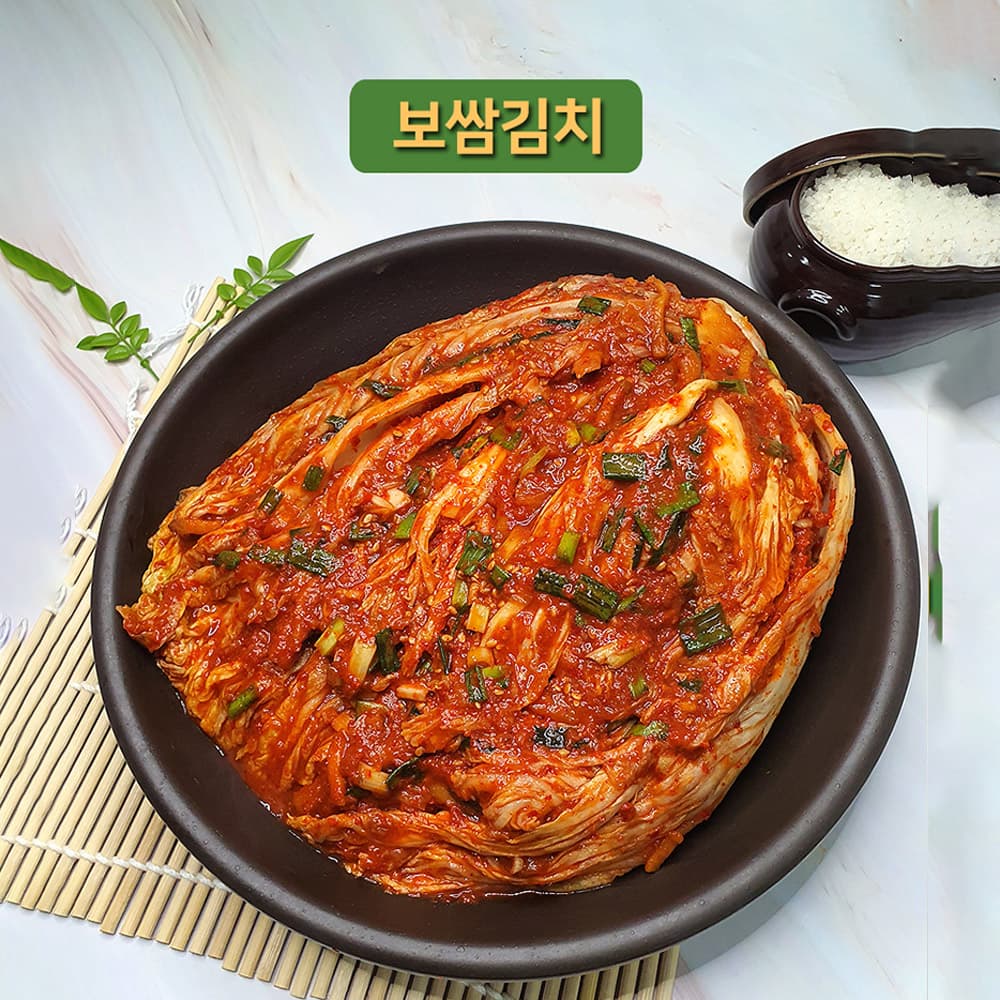 건채담 보쌈김치 1kg
