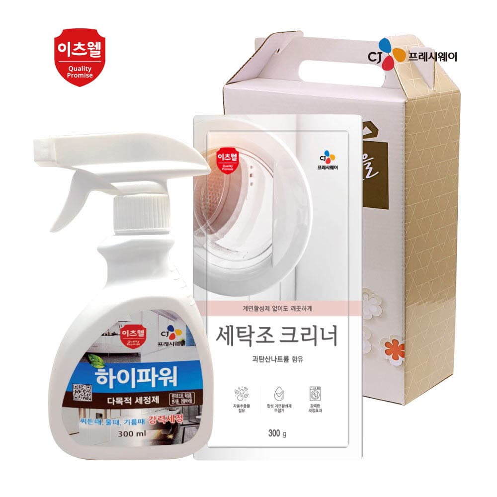 CJ다목적세정제,세탁조크리너2종세트