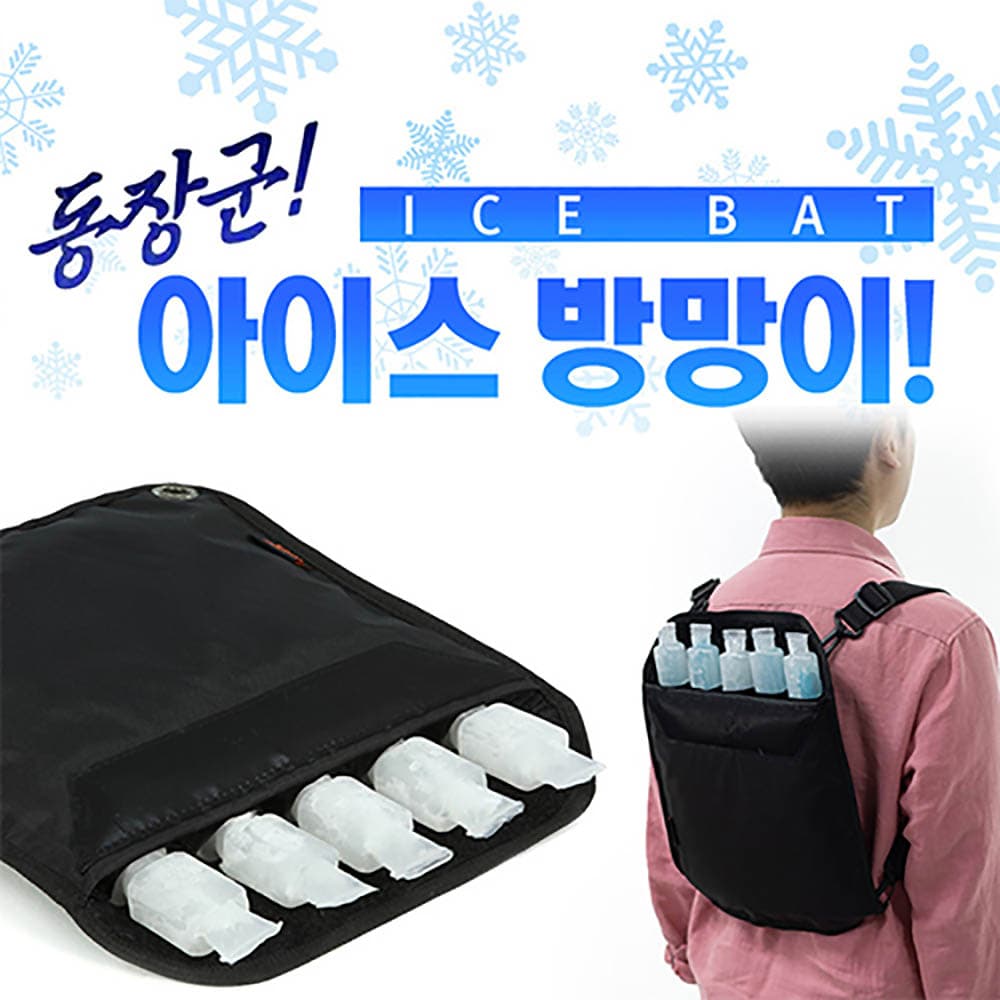 캠폴 아이스박스 8.5L (블랙/화이트)