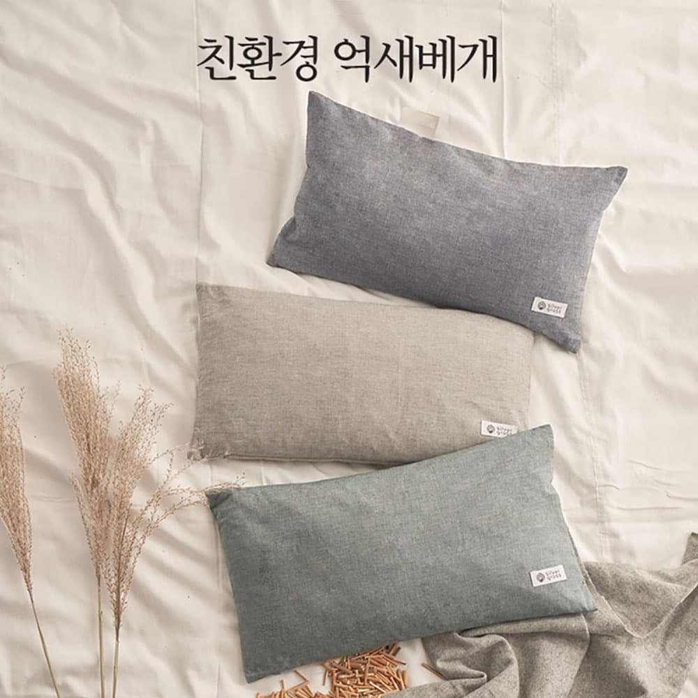 나드레타 에어플로우 베개 대형