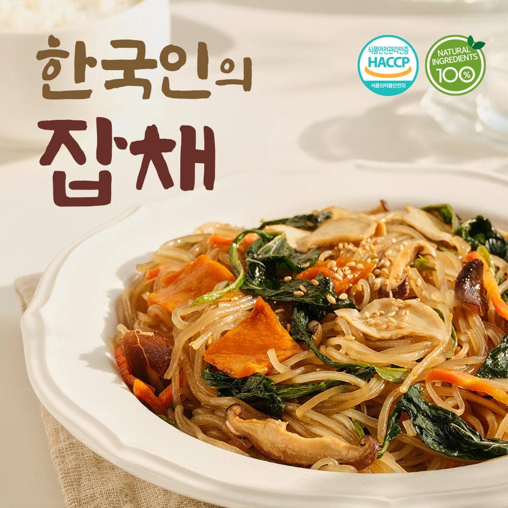 효모로찬 소고기버섯전골 밀키트 3~4인분 800g