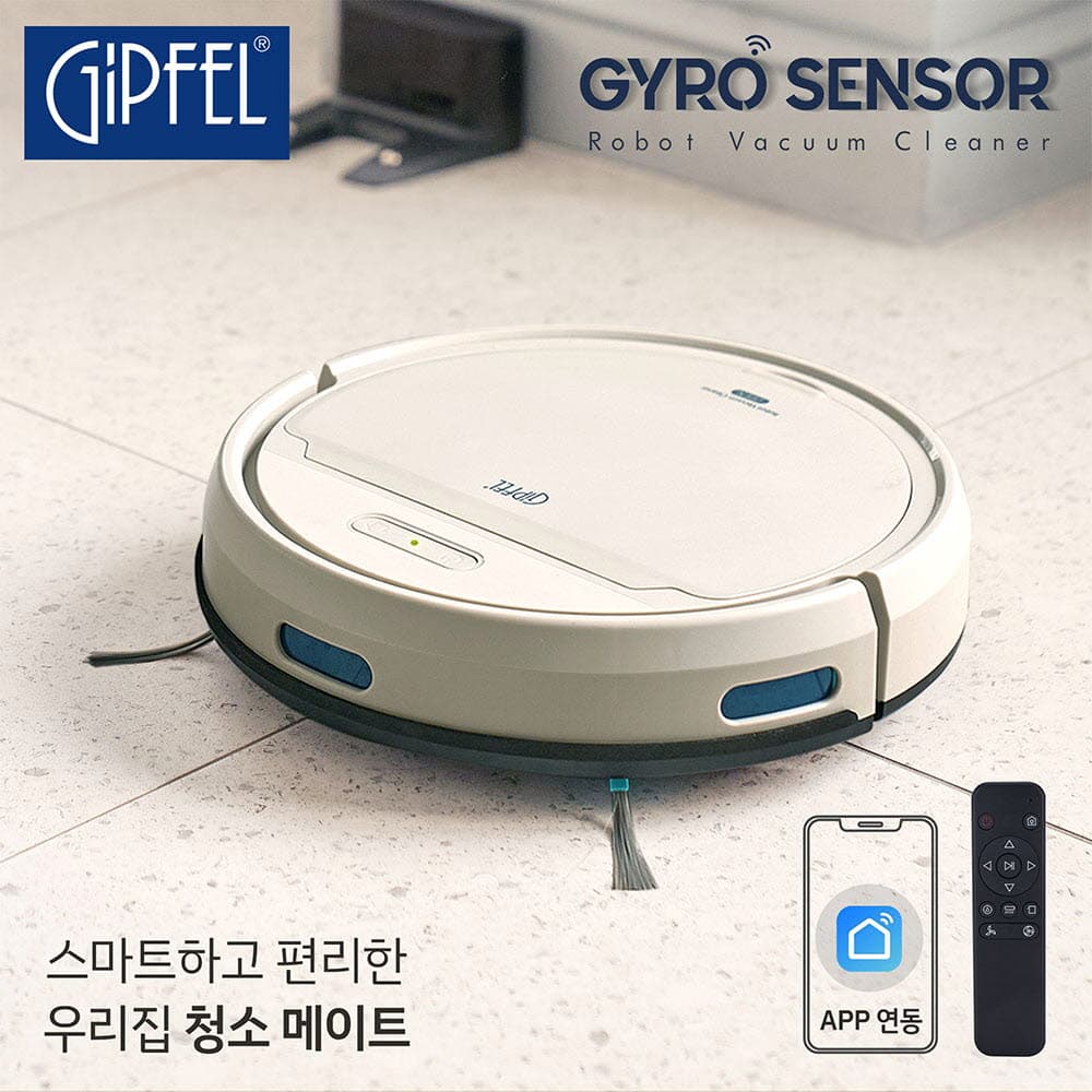 기펠 자이로 센서 로봇 청소기 GFR-1121G