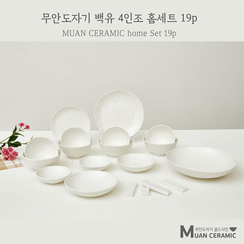 쿠키브라운 뱀부 에코샐러드볼 세트