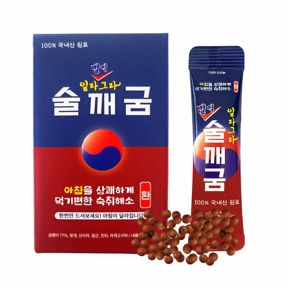 술깨굼 (1박스 6일분)