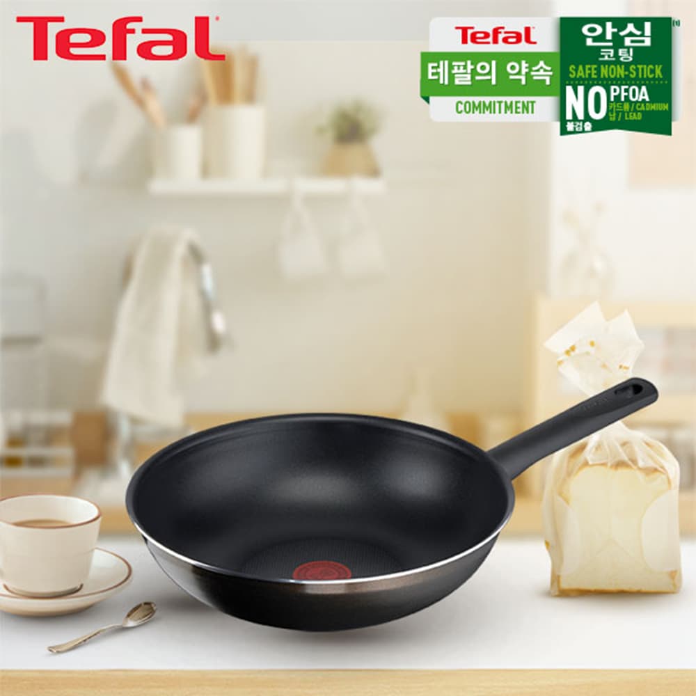 테팔 G6 초코브라우니 멀티팬 28cm TFC-CBW