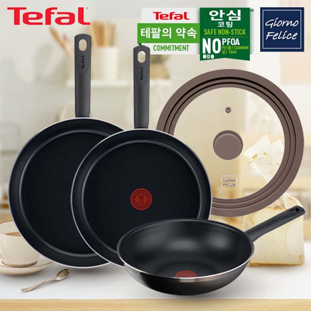 테팔 G6 드레스블루 프라이팬 28cm+초코브라우니 프라이팬 30cm+멀티팬 28cm+죠르노펠리체 실리콘 멀티 뚜껑 M TFC-DB8CB30WSMCM