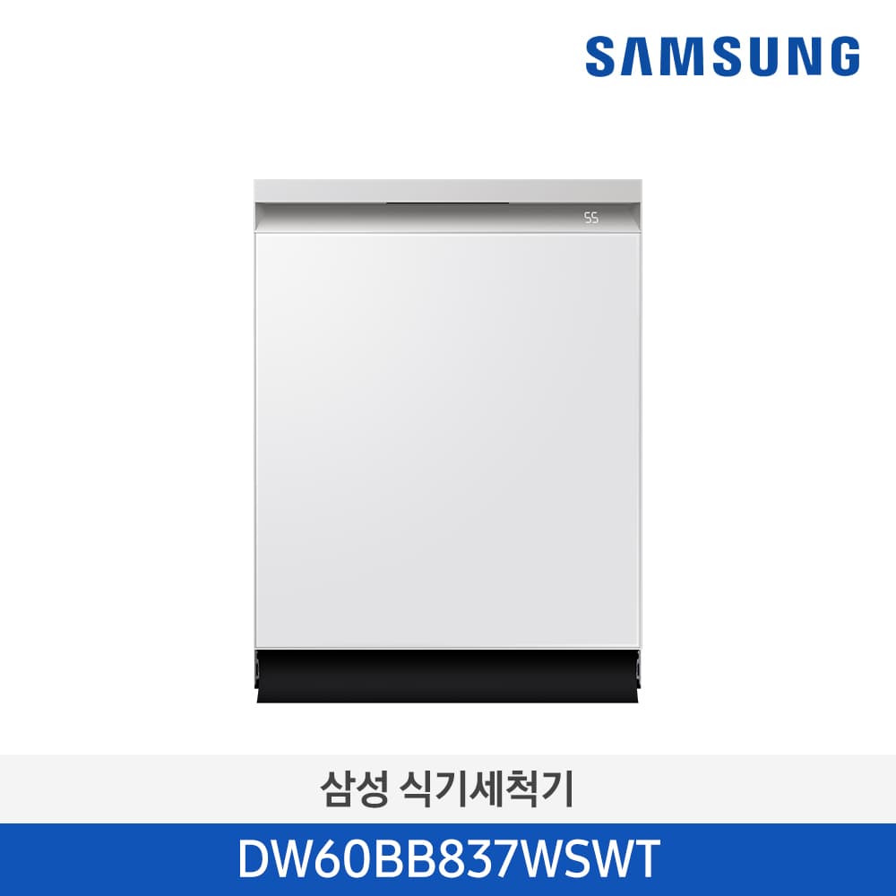 삼성 비스포크 14인용 식기세척기 새틴화이트 DW60BB837WSWT