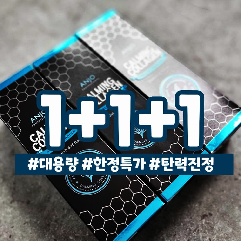 [기간한정특가][HAYEJIN] 하예진 나이아신아마이드 히알루론산 미백 수분 앰플 세럼 30ml