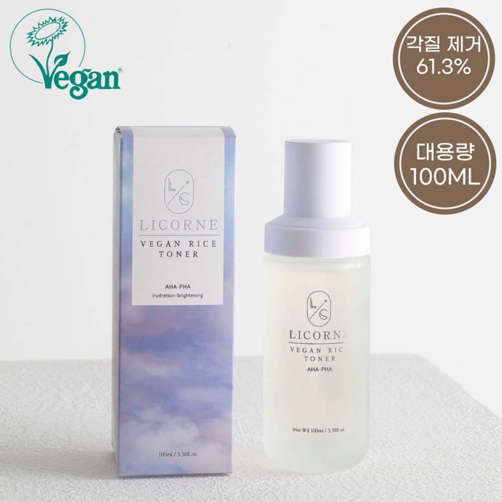 퓨어그라운드 폼클렌저 150ml/24년 11월 17일까지