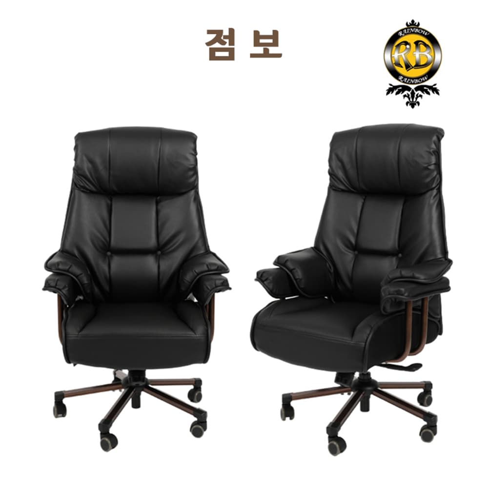 와이온 125 소파 리클라이너
