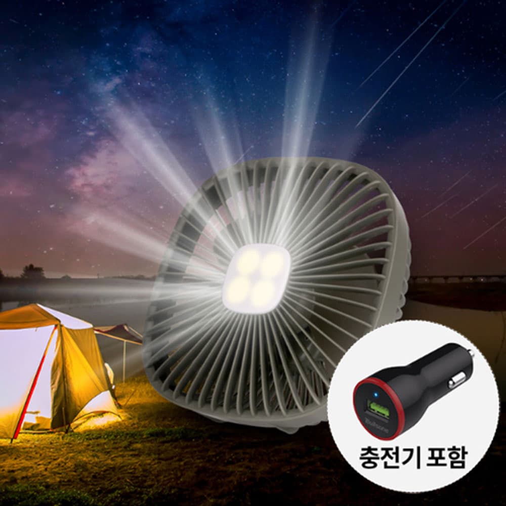 레빗 윈디 에어플립 핸디 선풍기 C타입 [2,400mAh] AIR FLIP