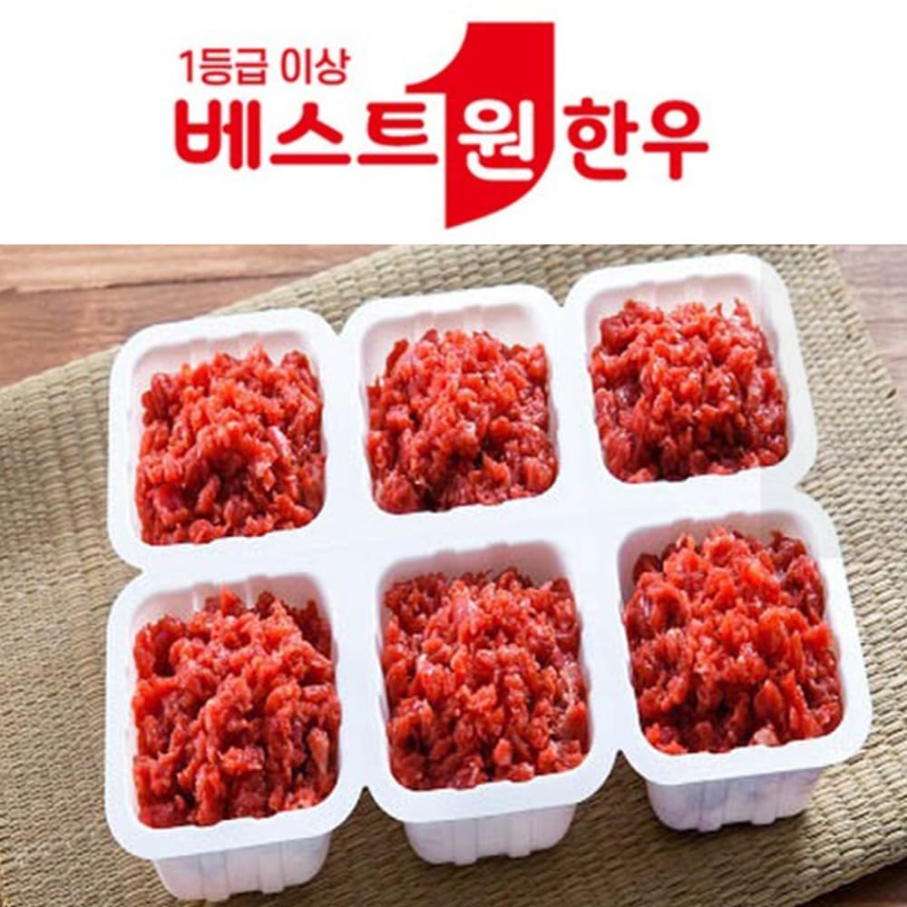 베스트원 한우 1등급 한우 우둔 다짐육 30g x 6입 2팩 (총 360g)