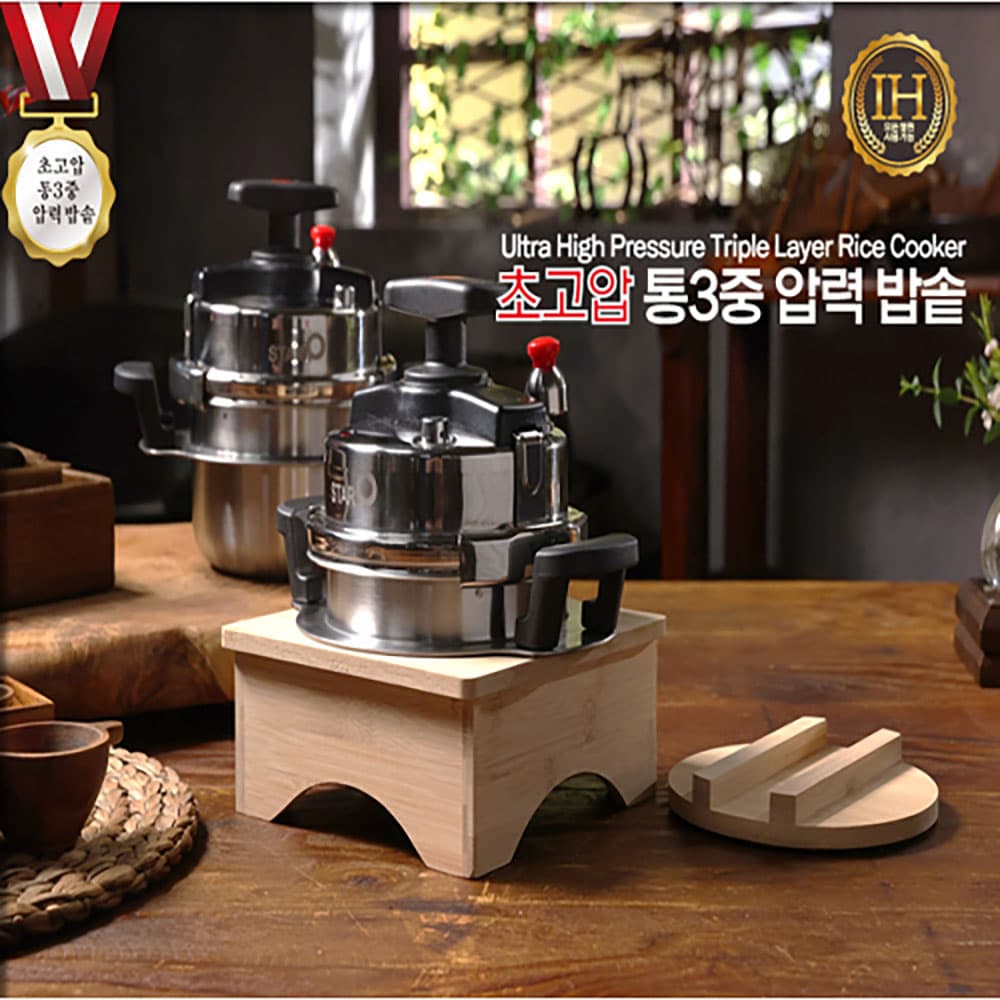 [스타오] 초고압 누릉지 가마솥 1.8L 5~5인용 /돌솥밥 누룽지 솥밥