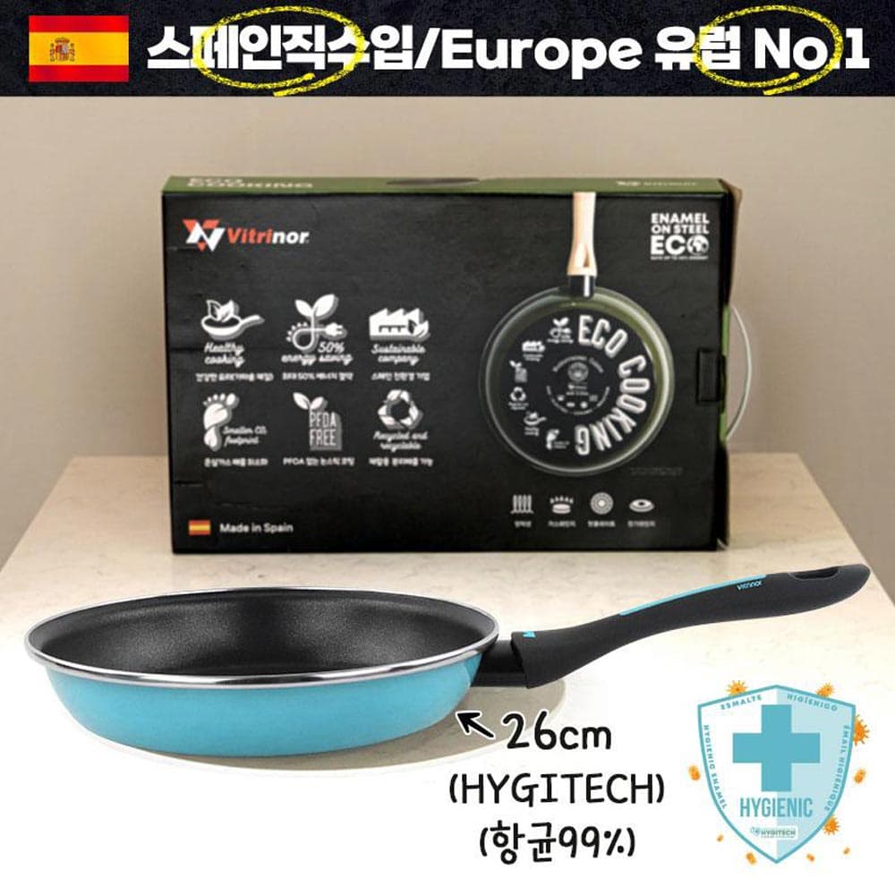 (스페인산,유럽No.1)(항균)비트리노 IH무쇠후라이팬26cm 1P