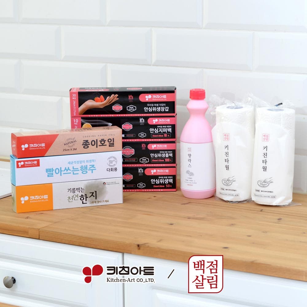 [판촉]키친아트 백점살림 백점주방 10종세트_B