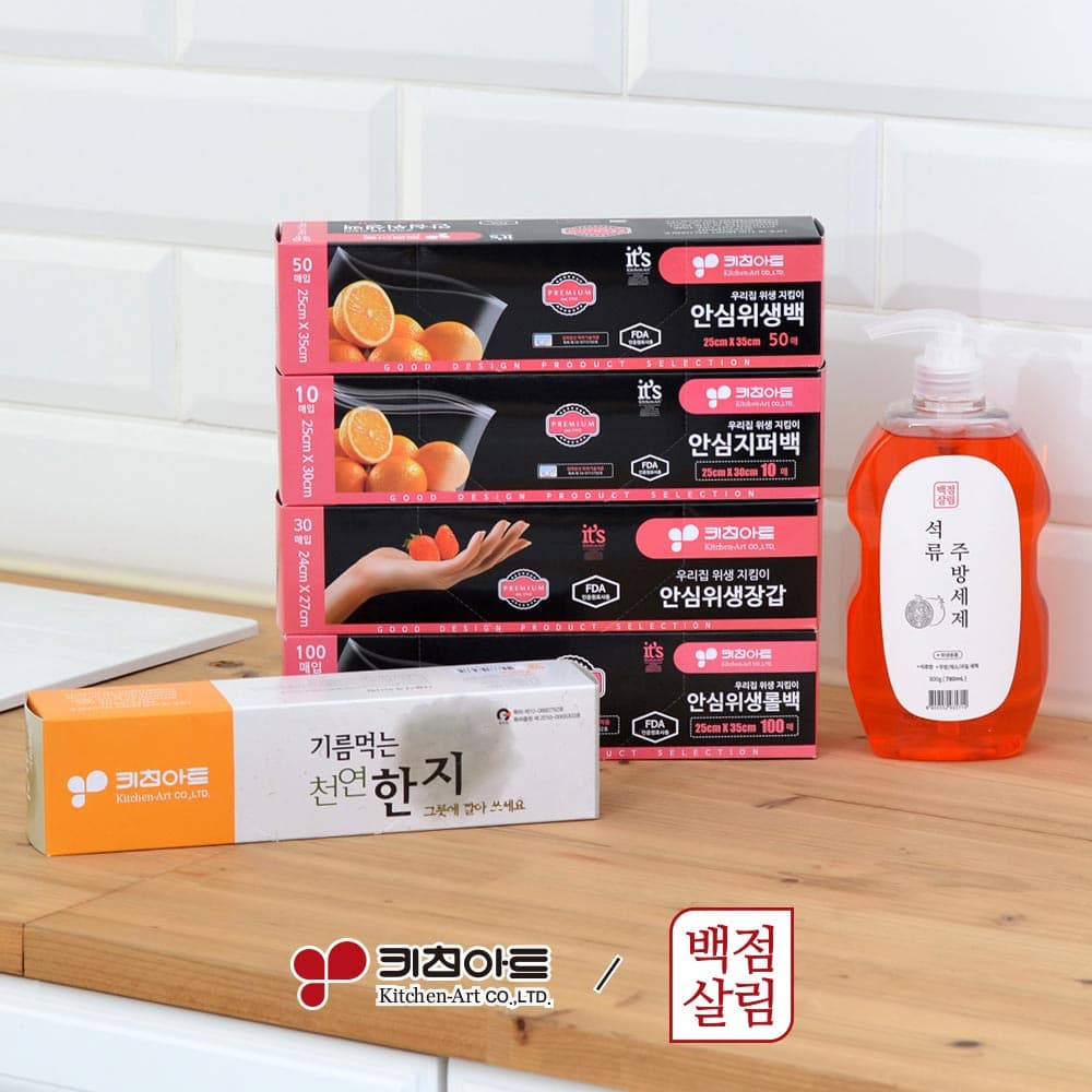 [판촉]키친아트 백점살림 안심주방 6종세트_I