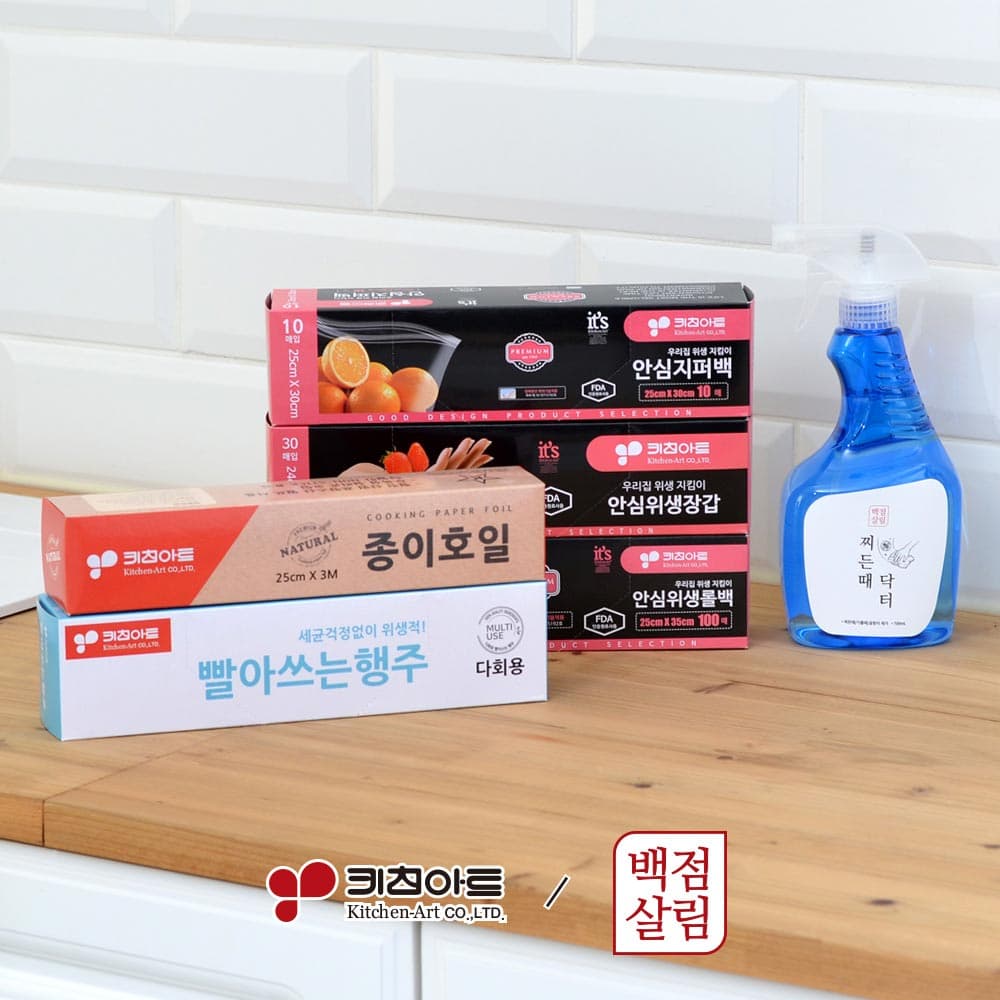 [판촉]키친아트 백점살림 안심주방 6종세트_L