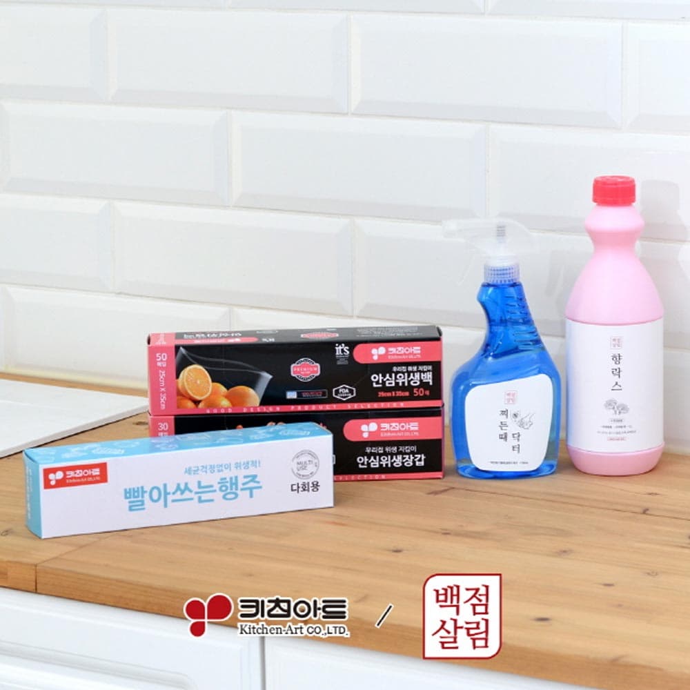 [판촉]키친아트 백점살림 클린주방 5종세트_E