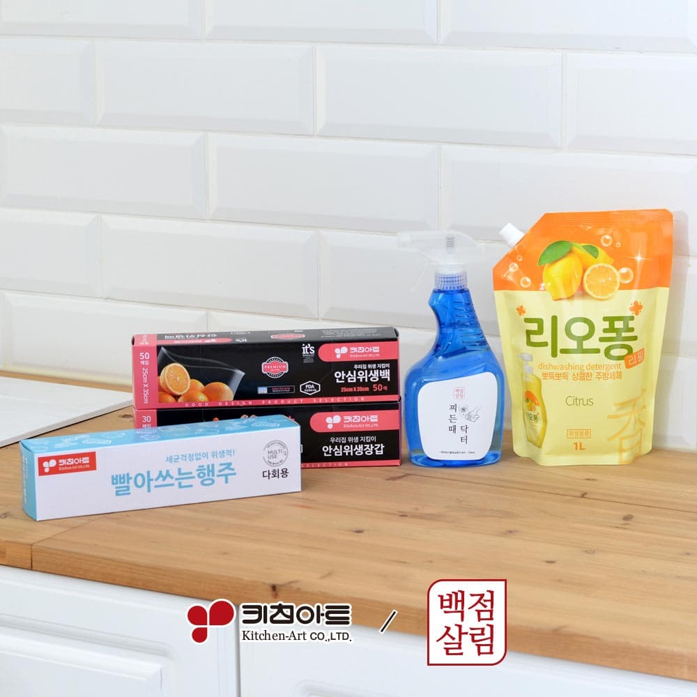 [판촉]키친아트 백점살림 클린주방 5종세트_I