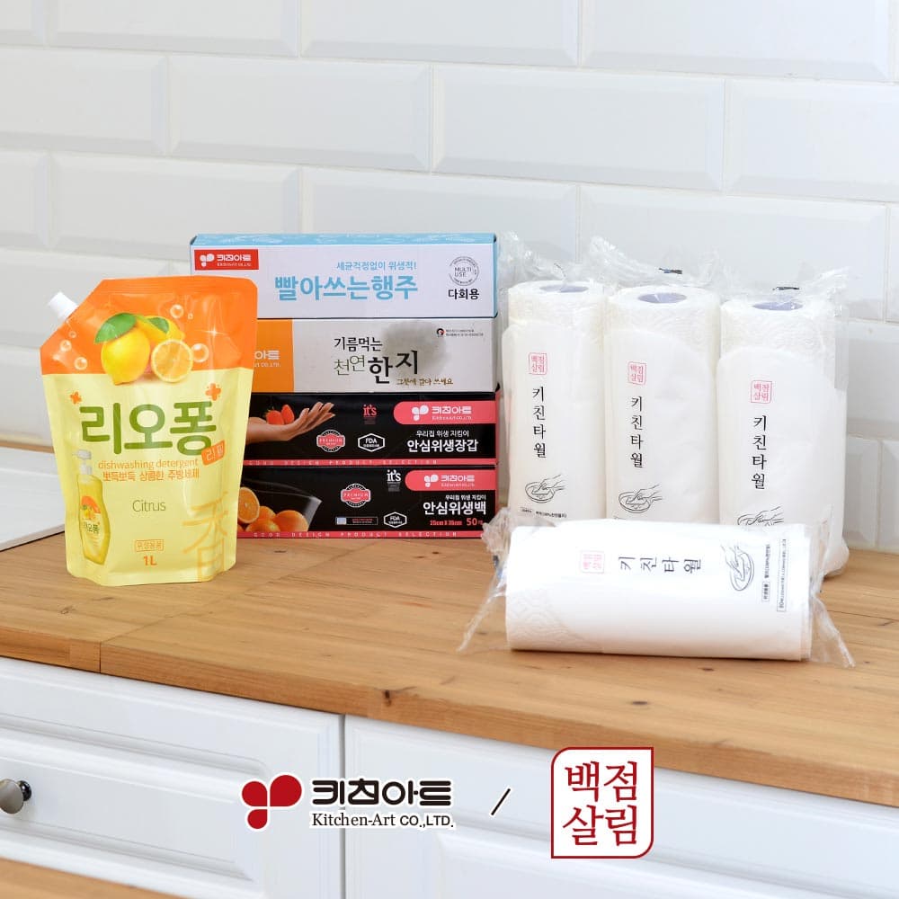 [판촉]키친아트 백점살림 필수주방 9종세트_B