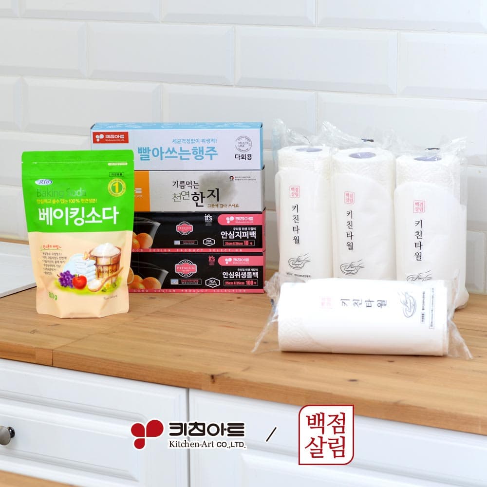 [판촉]키친아트 백점살림 필수주방 9종세트_E