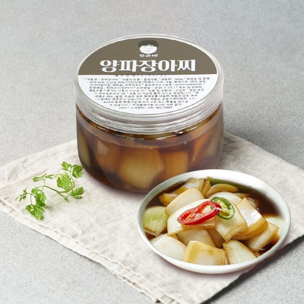 [기간한정특가][굿프레시] 1+1 맛있는 매운 명태회무침 200g