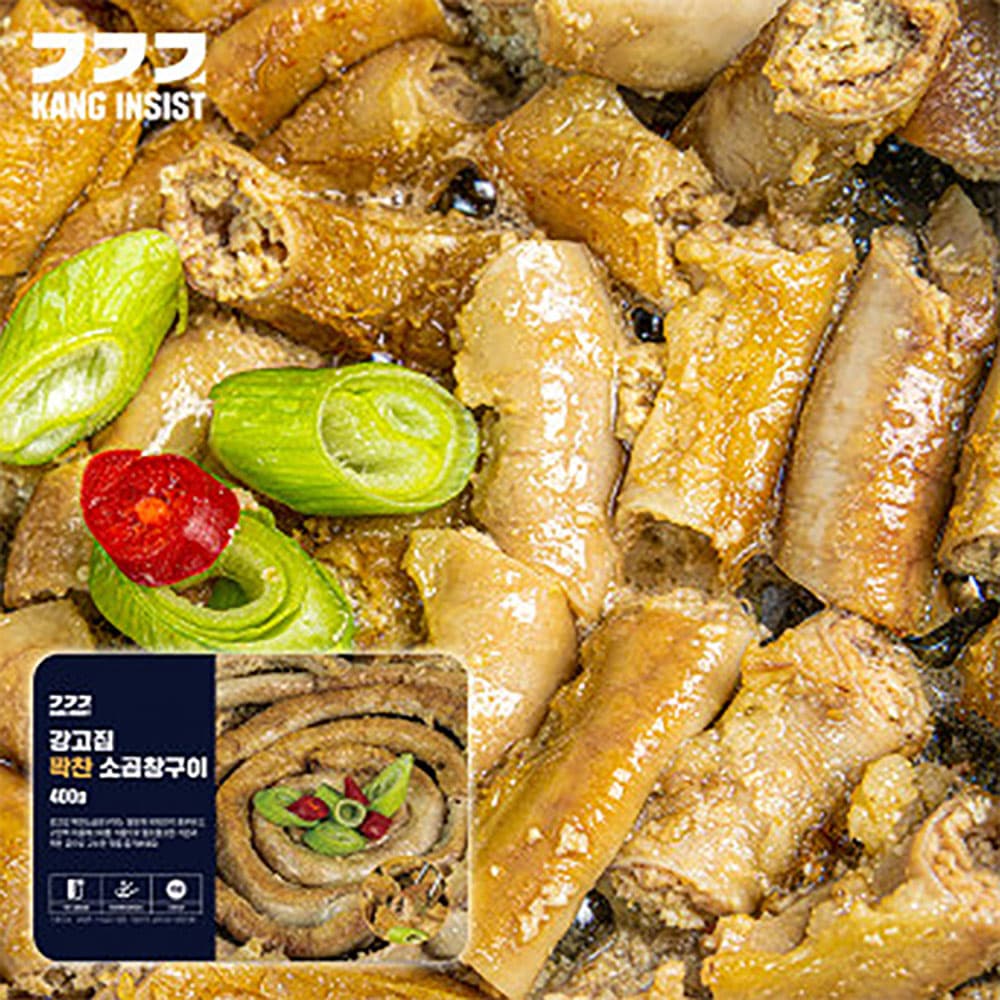[수라원] 얼큰하고 담백한 곱창전골 450g