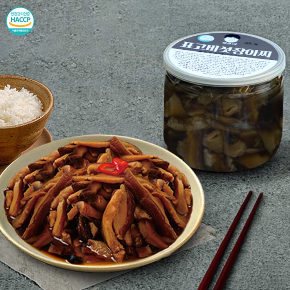 하루식탁 입맛돋구는 표고버섯 장아찌 500gx2통